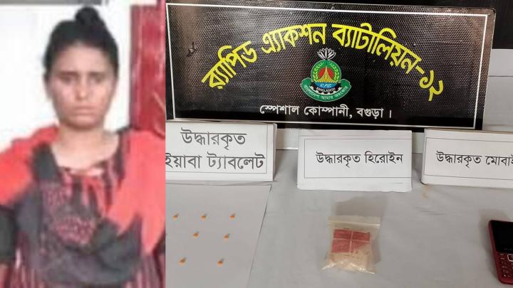 ছবি : সংগৃহীত