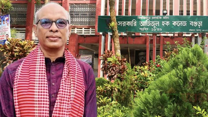 ছবি : সংগৃহীত