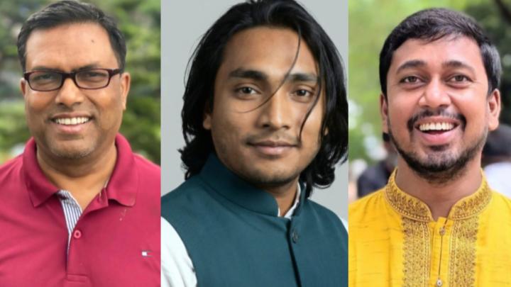 ছবি : সংগৃহীত