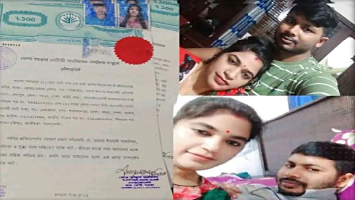 ছবি : সংগৃহীত