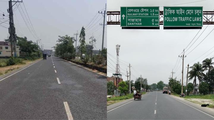 ছবি : সংগৃহীত