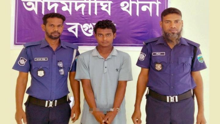 ছবি : সংগৃহীত