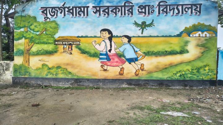 ছবি: সংগৃহীত
