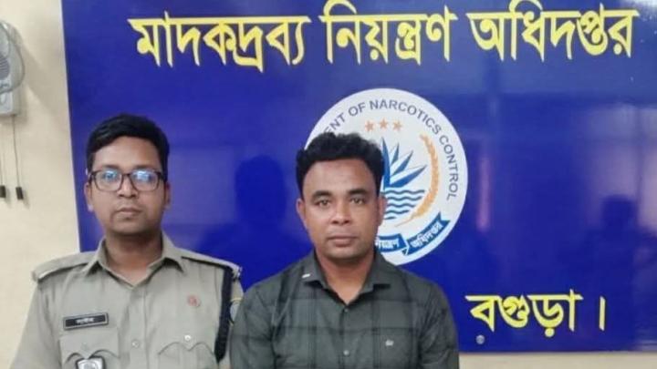 ছবি : সংগৃহীত