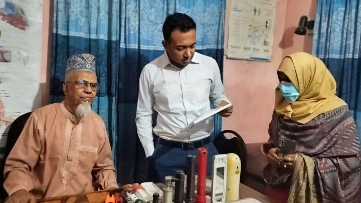 ছবি : সংগৃহীত