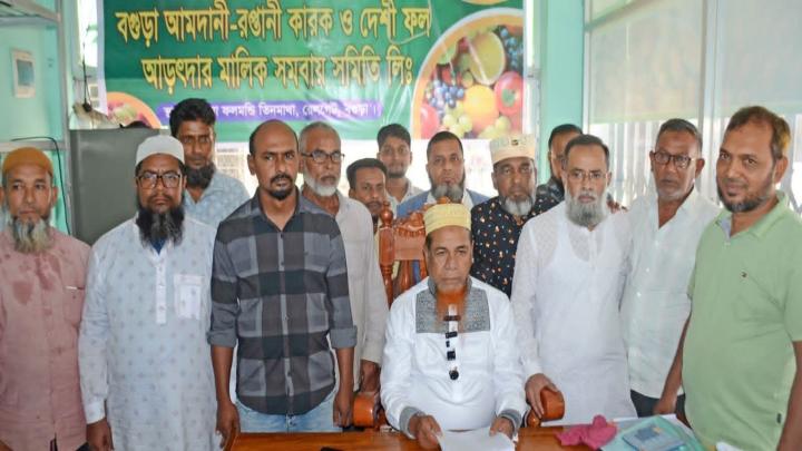 ছবি: সংগৃহীত