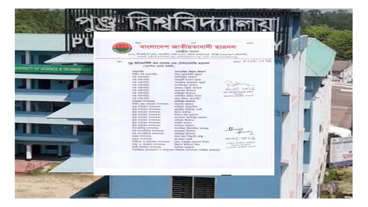 ছবি: কোলাজ