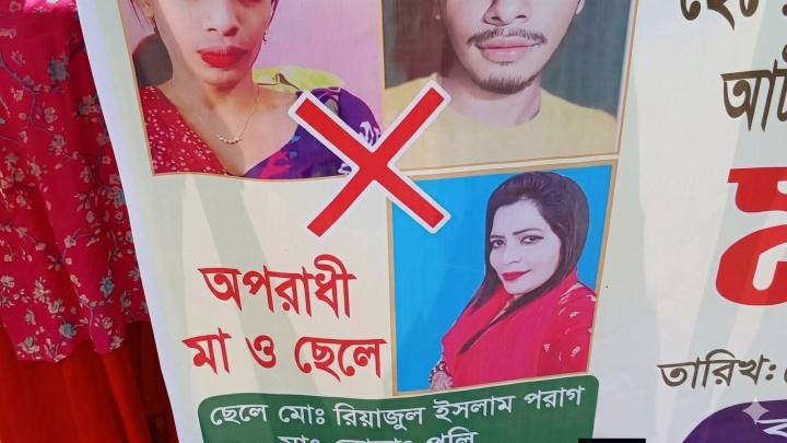 ছবি : সংগৃহীত
