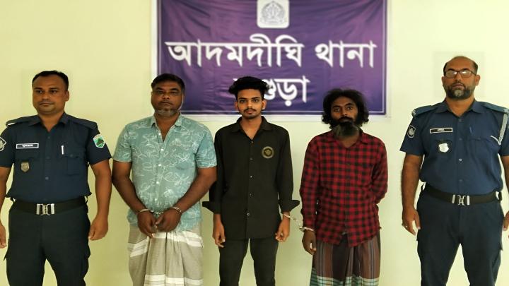 ছবি : সংগৃহীত