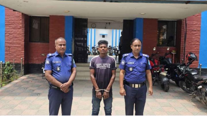 ছবি : সংগৃহীত