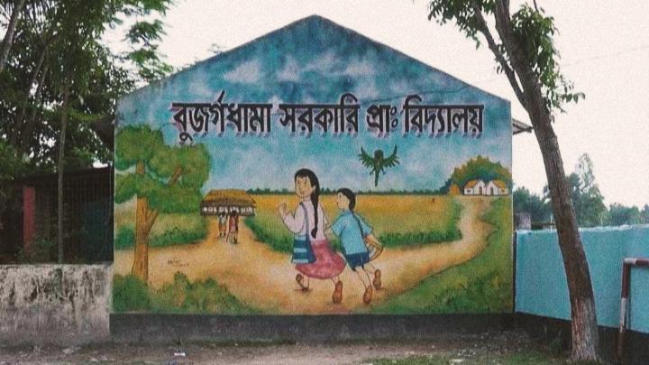 ছবি : সংগৃহীত
