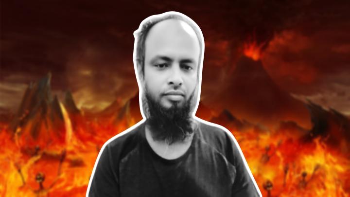 ছবি : সংগৃহীত