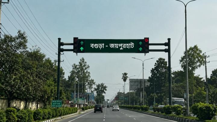 ছবি : প্রতীকী