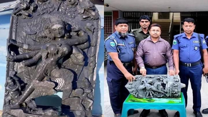 ছবি : সংগৃহীত
