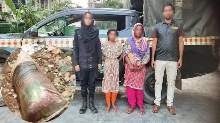 ছবি: সংগৃহীত