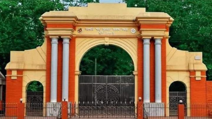 ছবি : সংগৃহীত