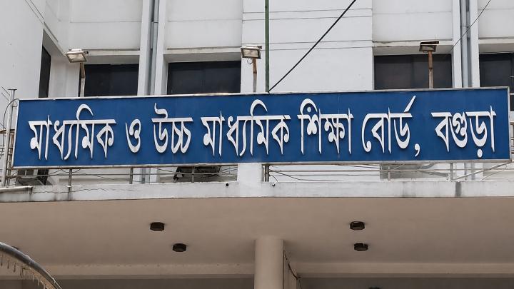 ছবি : প্রতীকী