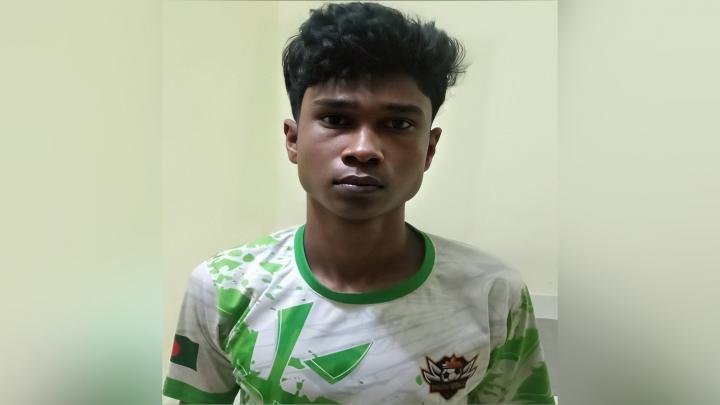 ছবি : সংগৃহীত