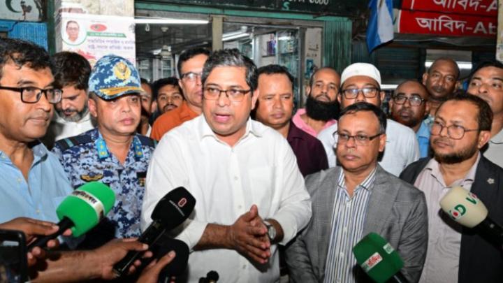 ছবি : সংগৃহীত
