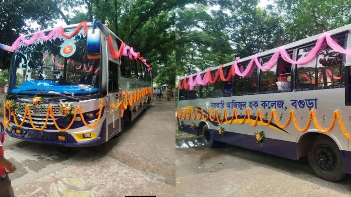 ছবি : সংগৃহীত