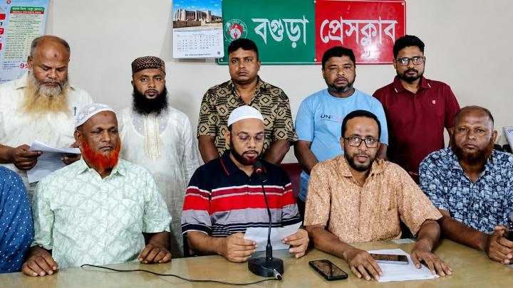 ছবি : সংগৃহীত