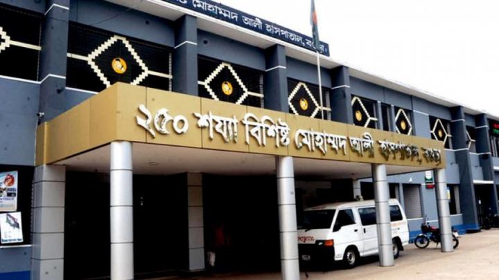 ছবি : সংগৃহীত