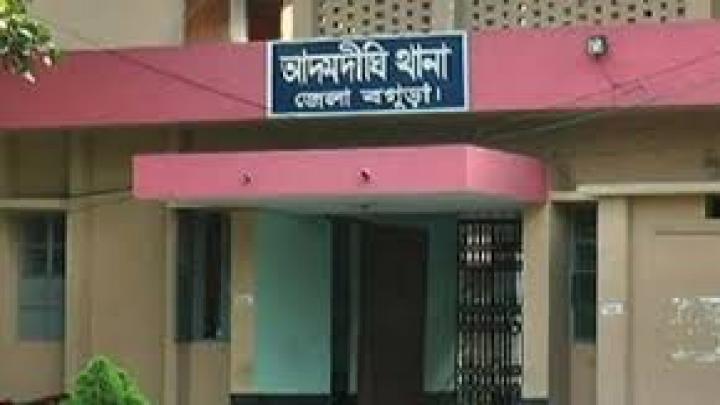 ছবি: সংগৃহীত