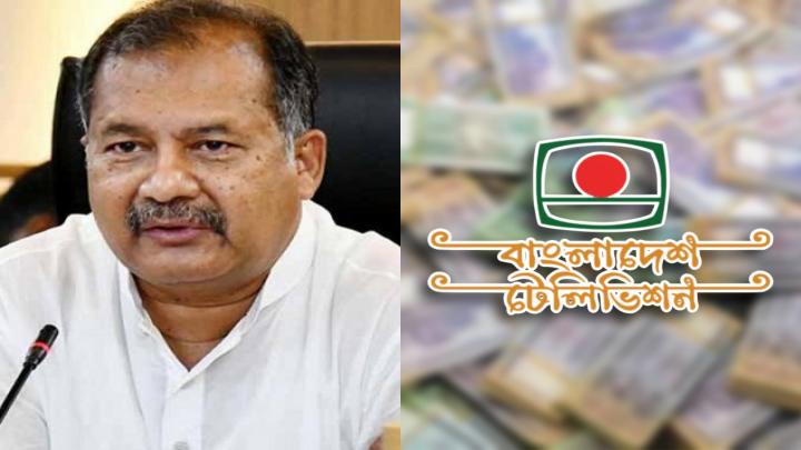 ছবি : সংগৃহীত