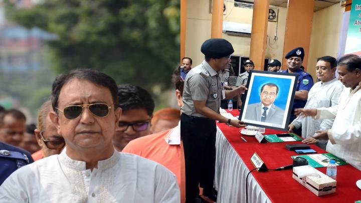 ছবি : সংগৃহীত