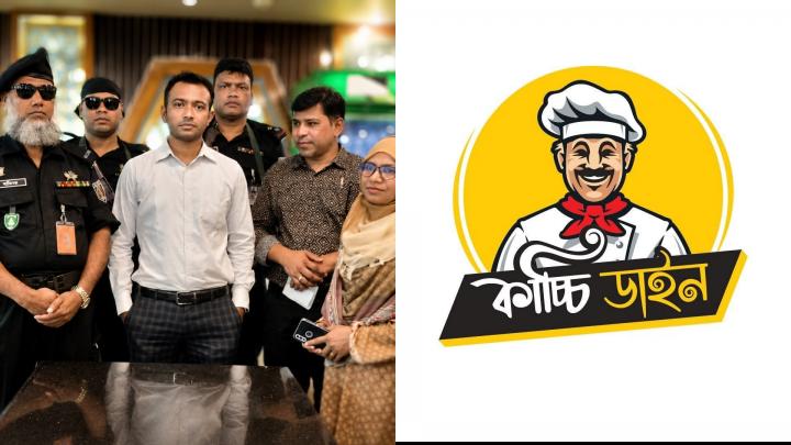 ছবি : নিজস্ব প্রতিনিধি