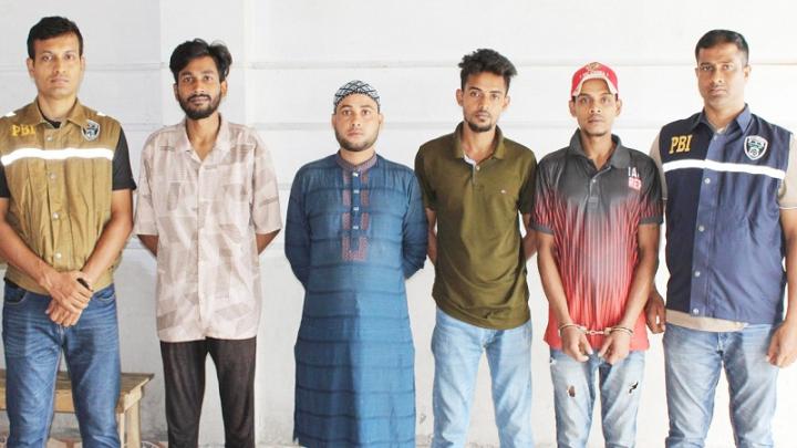 ছবি : সংগৃহীত