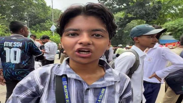 ছবি: সংগৃহীত
