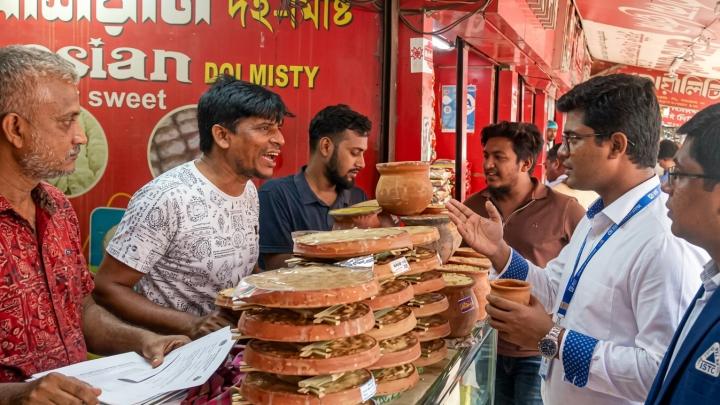 ছবি : সংগৃহীত