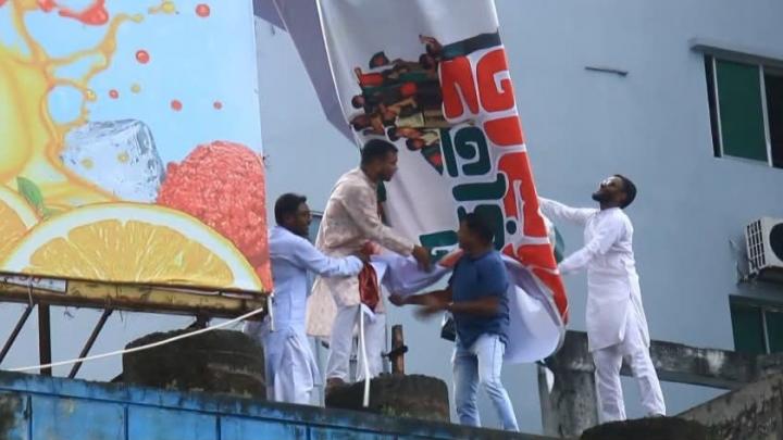 ছবি : সংগৃহীত