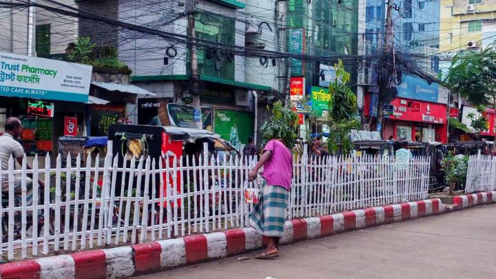 ছবি : সংগৃহীত