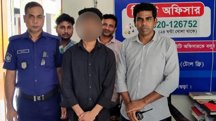ছবি : সংগৃহীত