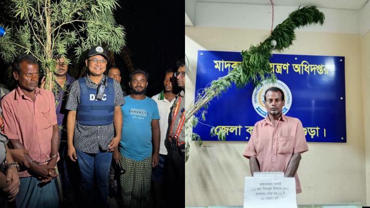 ছবি : সংগৃহীত