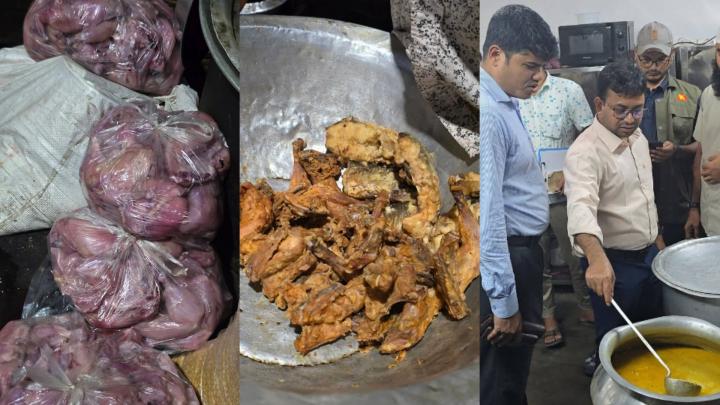 ছবি : সংগৃহীত