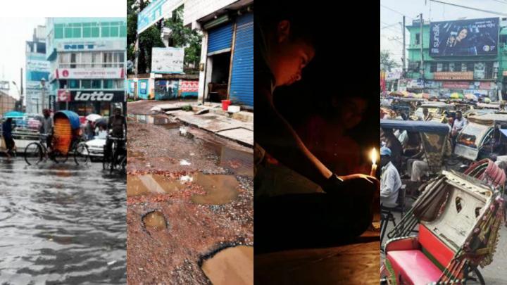 ছবি : সংগৃহীত
