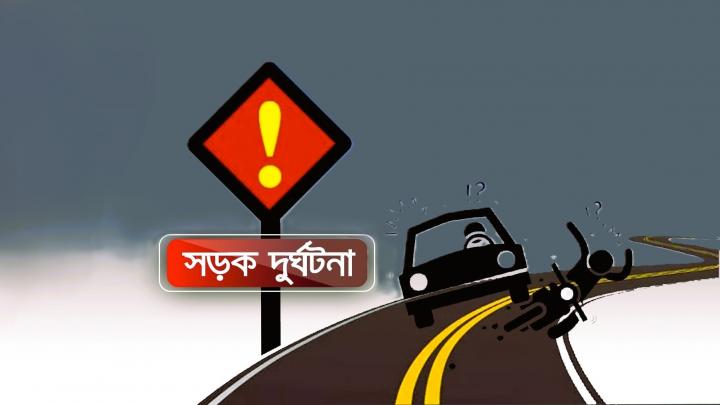 ছবি : প্রতীকী