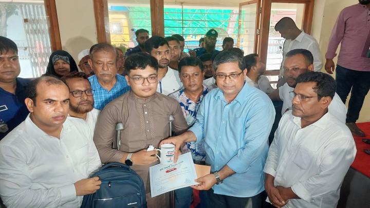 ছবি : সংগৃহীত
