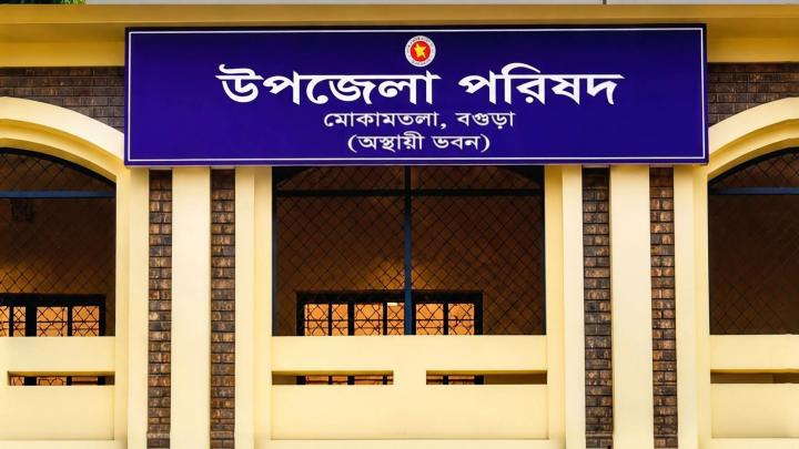 ছবি : সংগৃহীত