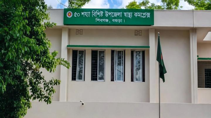 ছবি : সংগৃহীত